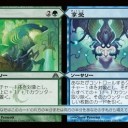 やっぱりシミック！