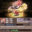 30日目