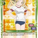 今日のカード6月11日