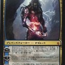 レガシー）　今週のSCGの結果　作用反作用