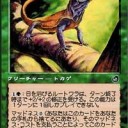 【Pauper デッキ】緑青マッドネス
