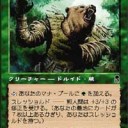 【Pauper デッキ】緑青マッドネス