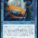 【Pauper デッキ】緑青マッドネス