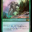 Duel of the Planeswalkers 2014 プロモとM14プレリプロモとFtV20について。