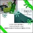 ハッピーバースメイ！！（オズモール【５月生まれ限定】オズの誕生日会“１up Girls Party”に参加してきました　後編）
