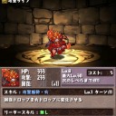 あぶなーい