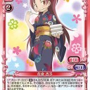 今日のカード6月12日