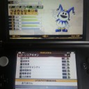 おや？メガテン４の進捗具合が…？