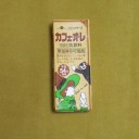 こんなところにもくまモンだもん