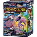 ポケモンポーズフィギュアBW