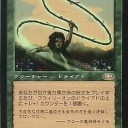【スタン デッキ】緑青デルバー・グロウ