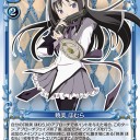 今日のカード6月13日追記