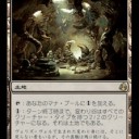 椛・ぬえ「ガタッ」