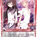今日のカード6月14日+α