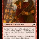 赤黒デッキ考え中
