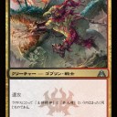 赤黒デッキ考え中