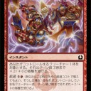 赤黒デッキ考え中