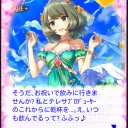 【モバマス】生誕祝！楓さん