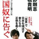にてる・・・