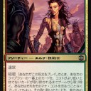 【レガシー】初心者向けの、対Jund(ジャンド)との戦い方　および注意点（前編）