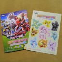 わくわくカーニバル【イオンモール福岡】