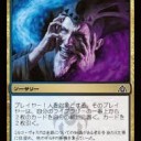 【翻訳】ドラゴンの迷路がPauperに与える最初の影響 by Alex Ullman