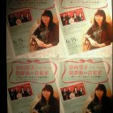 谷山浩子・放課後の音楽室：2013年6月15日(土)