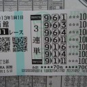 小旅行
