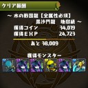 部活