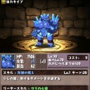 ンゴゴゴゴゴ