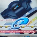ファイルの中にはカクレオンが４枚！？
