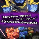 ゴッドフェス