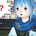 【βテスト】ＦＦＸＩＶ【フェーズ３】