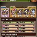 ドラりん