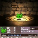 ドラりん