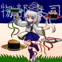 YMC参加した　　　　　　かった