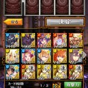 魔法使いと黒猫のウィズ初日記