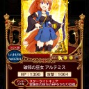 魔法使いと黒猫のウィズ初日記
