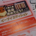 コメント (65)