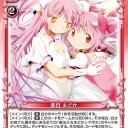 今日のカード6月18日