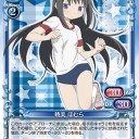 今日のカード6月18日