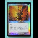 INTRODUCTION 167 : 驕れる者久しからず
