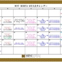 【MTG】MINT SHIBUYA 6月の大会予定【MMAドラフトやるよ】