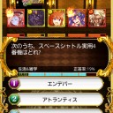 正解率からの回答