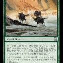モダマスとのすれ違い