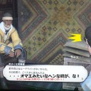 【Ｍｒ．Ｔじゃない！】ＦＦＸＩ【セレブリＴだ！】
