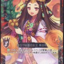 z/xゼクスデッキレシピ【赤黒(青)リソースリンク】。