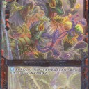 z/xゼクスデッキレシピ【赤黒(青)リソースリンク】。