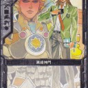 z/xゼクス 第1回 軍師杯が7/28(日)に開催予定らしい。
