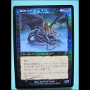 INTRODUCTION 168 : 　葉月末にあるとかいうアレ